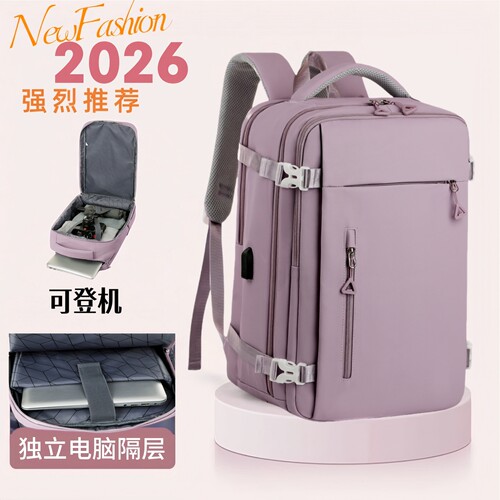 独立电脑隔层，四大收纳隔层