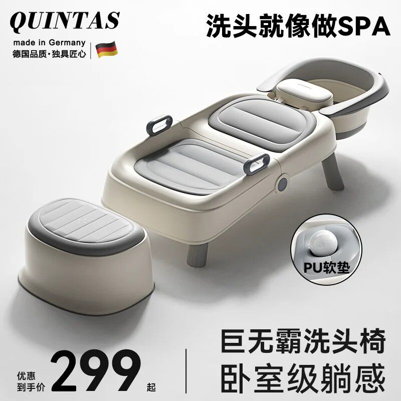 儿童成人孕妇洗头椅可折叠躺椅