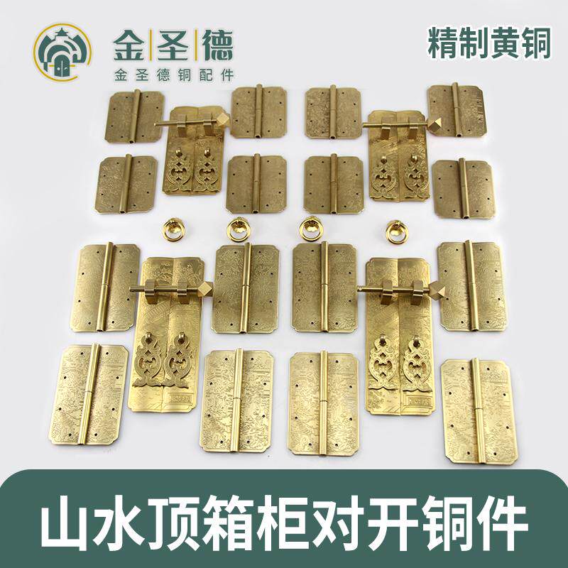 金圣德黄铜顶箱柜衣柜