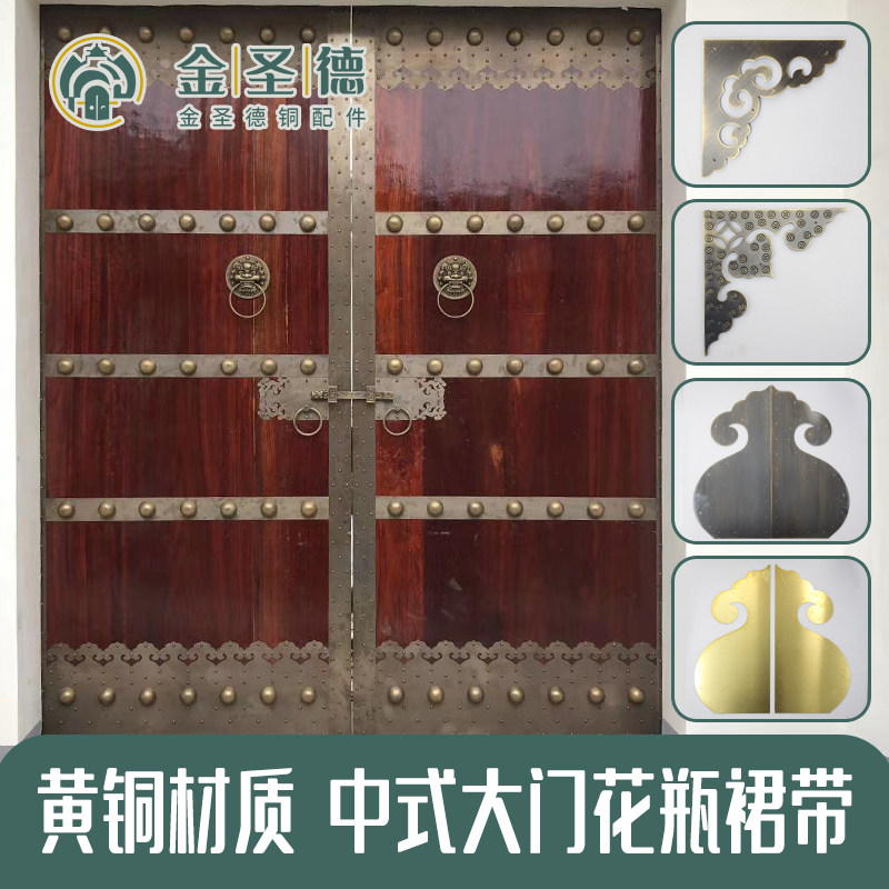 花瓶裙带角花黄铜材质