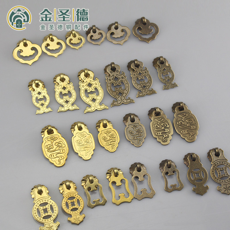 仿古铜拉手抽屉小柜门中式仿古鱼祥云空字钟钱吊牌明清家具铜配件