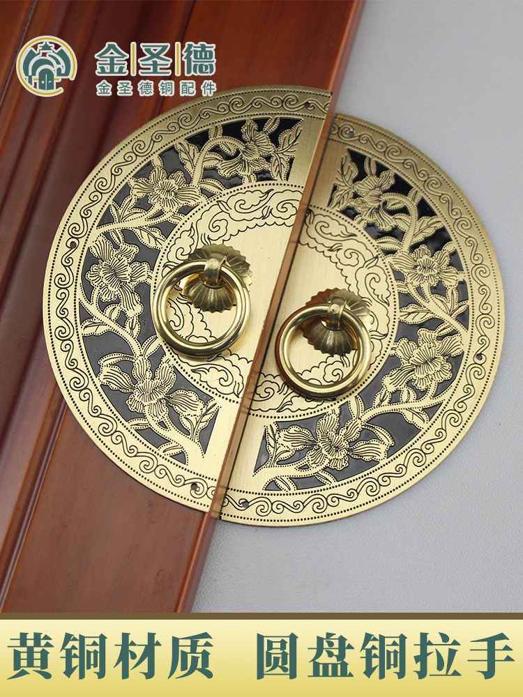 发财树柜子拉手圆盘拉手中式仿古明清家具配件黄铜圆形书柜衣柜