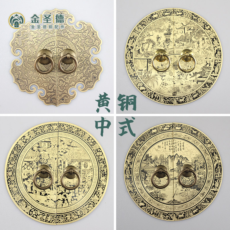 中式仿古橱柜把手明清家具铜配件黄铜圆形书柜衣柜柜门圆盘铜拉手