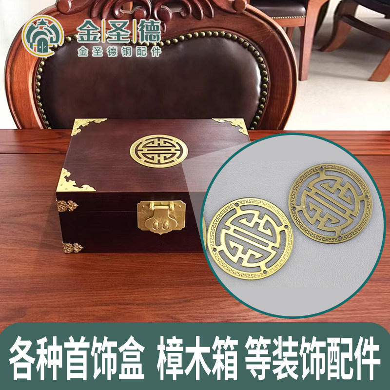 仿古新中式圆形樟木箱