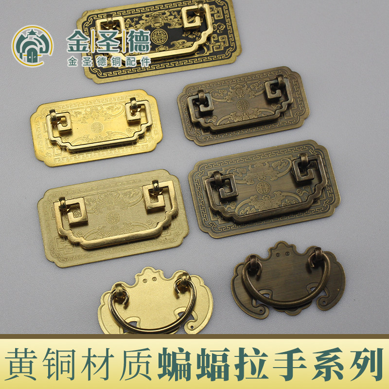 金圣德双孔抽屉中式黄铜材质