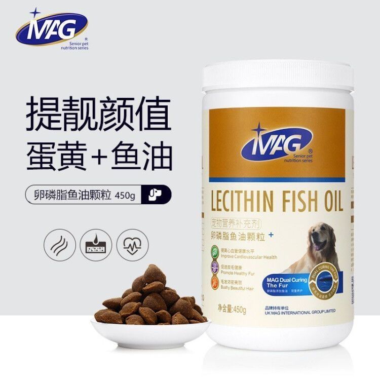 美毛护肤卵磷脂MAG补钙