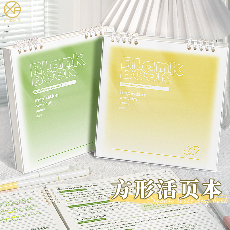 2025年新款B5活页本可拆卸笔记本