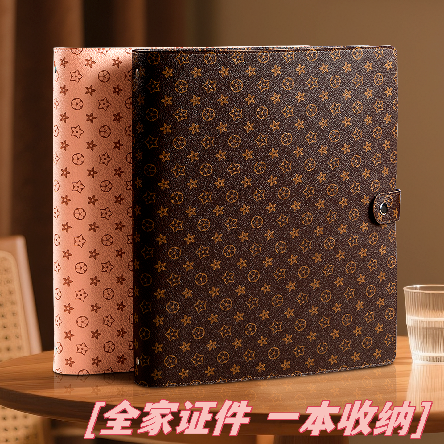 家庭证件收纳册资料活页房本产检收纳册a4证书票据档案册文件夹2025年新款多功能皮质出生证保护套资料册卡包