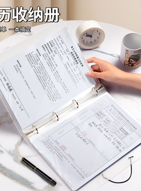 病案病厉本收纳册医院检查体检报告单病历收纳袋CT化验单a4病例就诊文件夹病理档案资料册产检记录本检查单