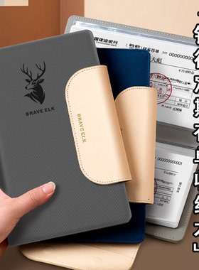 存折存单收纳本2025年新款定期存单专用夹票据存单夹36存单收藏夹多功能家用防水加大加宽纸质发票票据收纳册