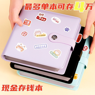 现金存钱本大容量2025新款网红理财防水收纳册人民币纸钞保护套纪念币收纳袋多功能收藏册可放只放现金收纳袋