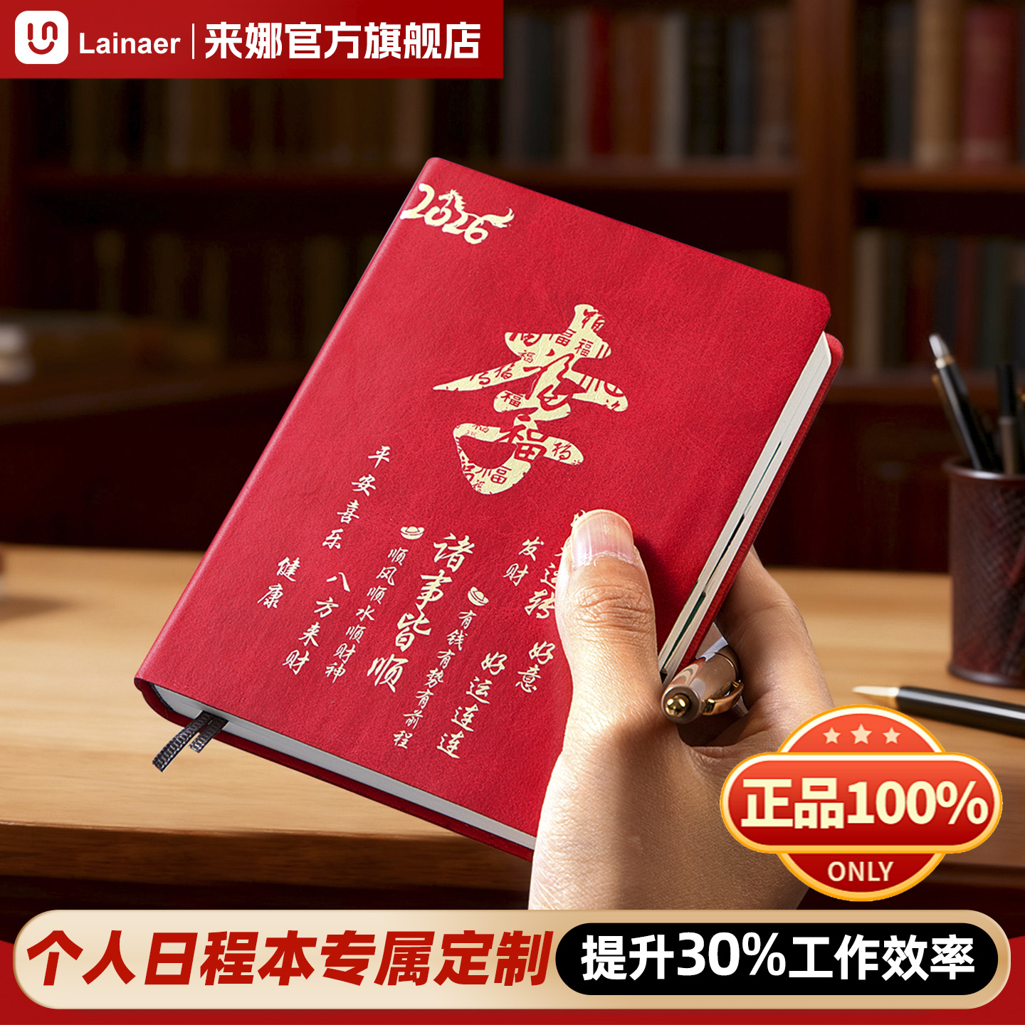 2026年日程本B6每日周todolist计划本时间管理考研学习计划表365天一日一页日历记事本随身便携笔记本子定制