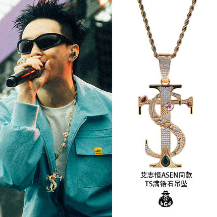艾志恒Asen同款STK经典吊坠rapper潮流项链y2k个性嘻哈街头配饰男