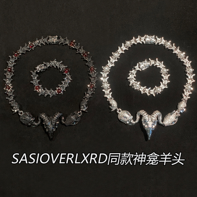 SASIOVERLXRD同款满锆羊头项链