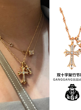 GangGang轻奢高级18k镀金双十字架项链男女款潮流不掉色锆石吊坠