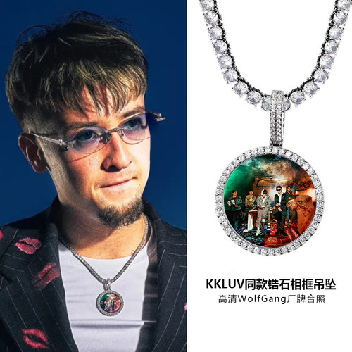 嘻哈kkluv同款锆石项链相框吊坠