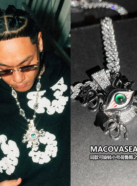 嘻哈潮流街头个性macovaseas同款荷鲁斯之眼旋转吊坠古巴项链男女