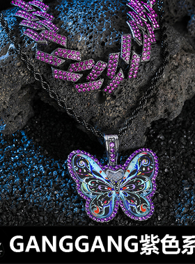 GangGang原创紫色古巴链叠戴满钻十字架蝴蝶项链嘻哈枪黑麻花链男