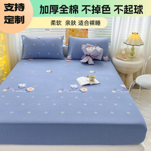 加厚儿童床笠单件纯棉