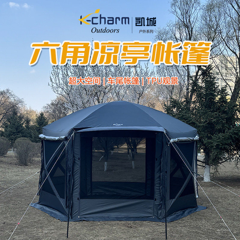 露营六角帐篷大天幕防风防晒涂银防蚊虫沙滩蒙古包帐篷户外客厅帐