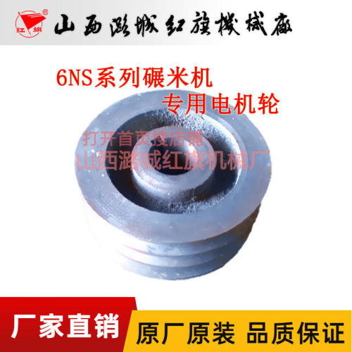 原装6ns系列碾米机专用电滚筒筛