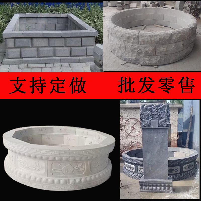 大理石花岗岩坟围石芝麻