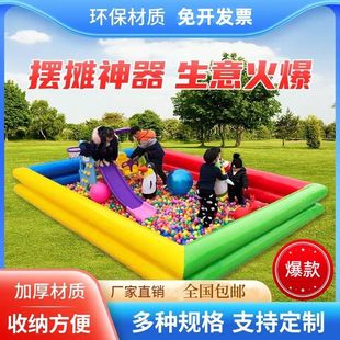 儿童充气海洋球池围栏室内玩具宝宝波波池滑滑梯家用广场摆摊沙池