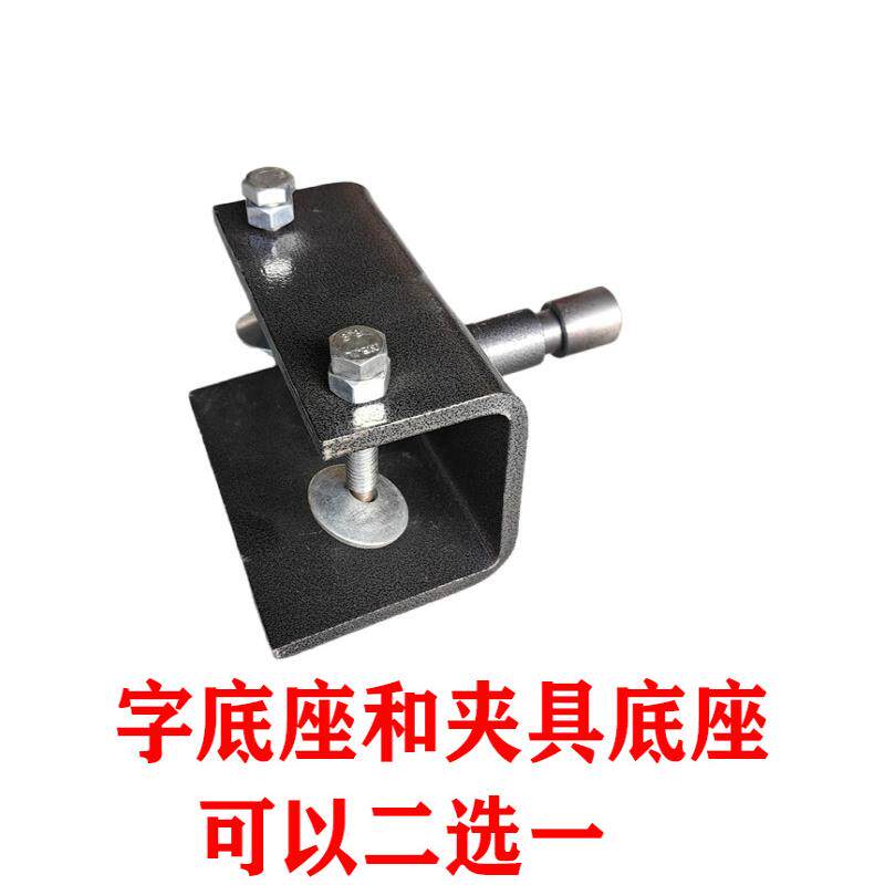 船挂机配件船外机推进器夹座工字架底座夹器固定铁船U型直把手柄