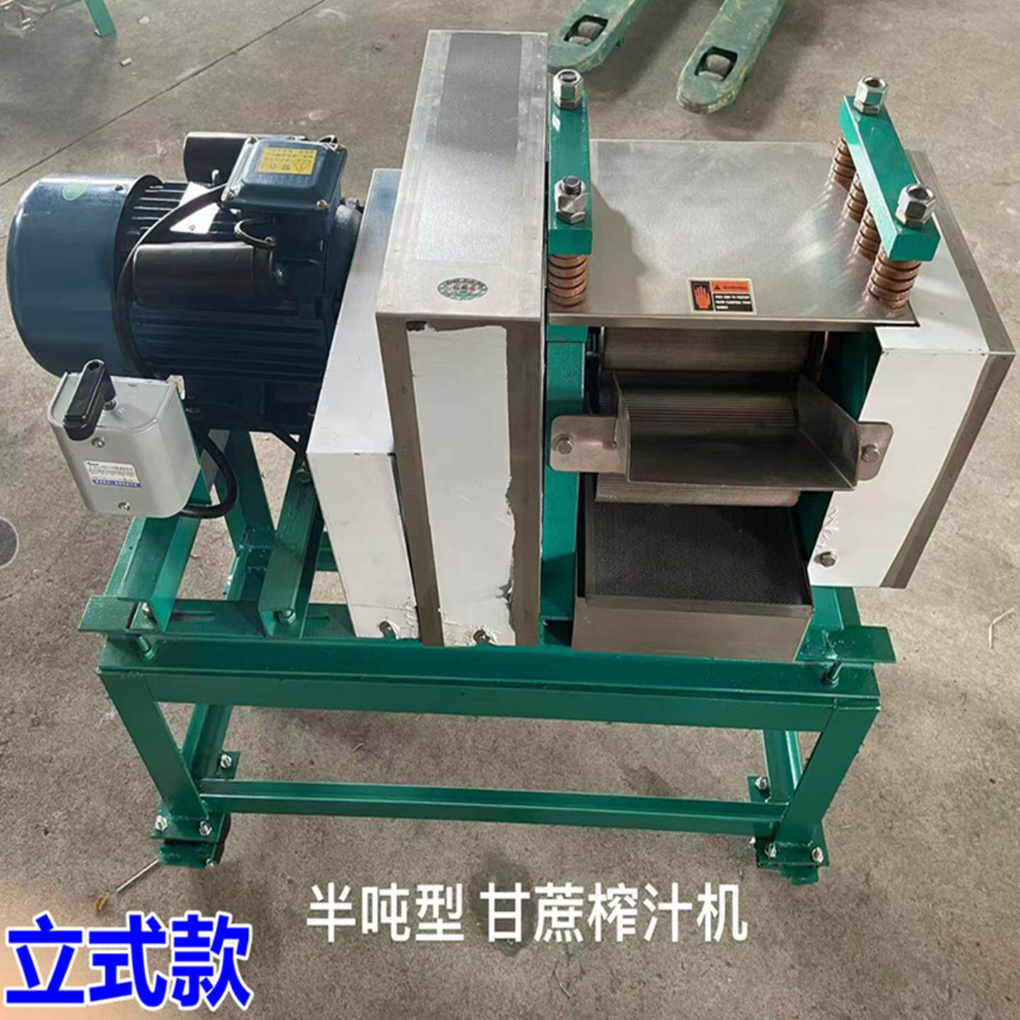 商用甘蔗压榨机半吨汁糖