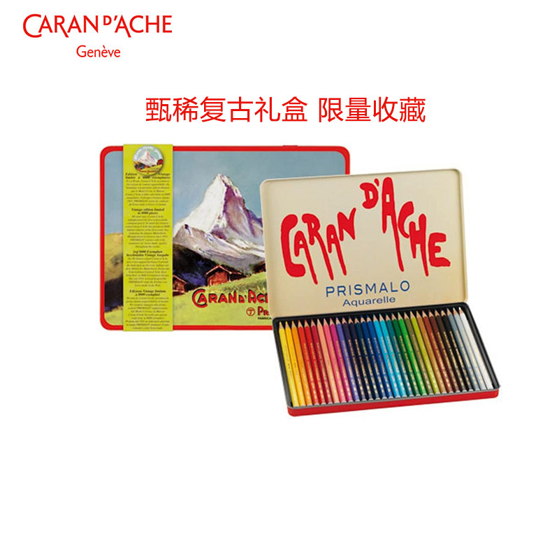 瑞士进口Carand'Ache凯