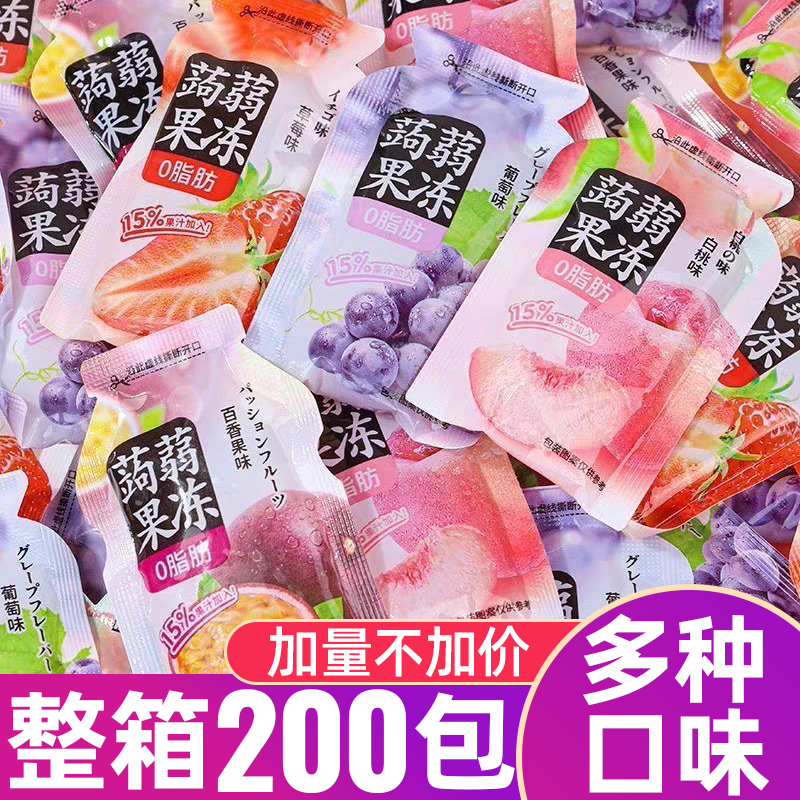 大分量【整箱200包】蒟蒻果冻