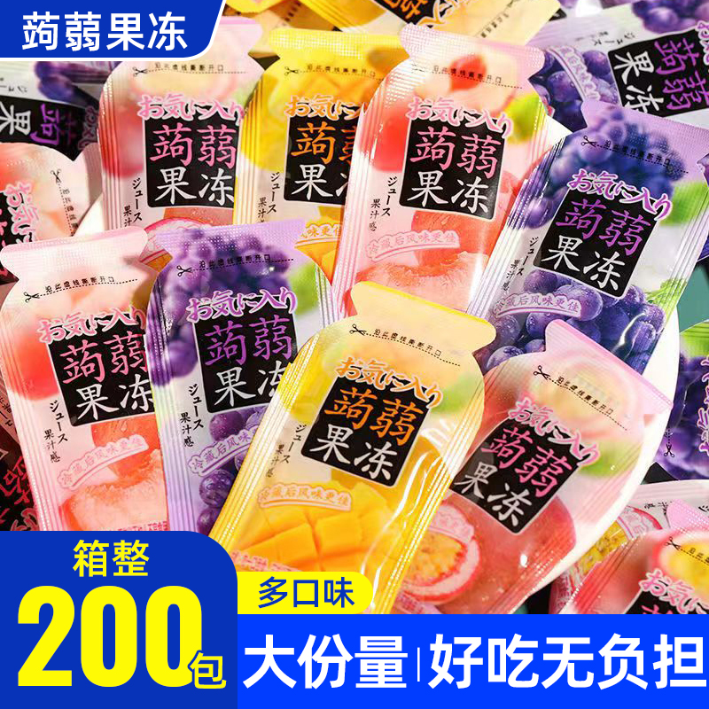 大分量【整箱200包】蒟蒻果冻