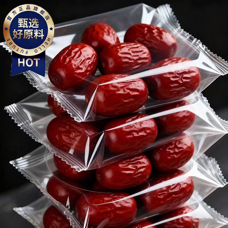 央妈推荐新疆灰枣若羌灰枣官方旗舰店特级优质红枣特级新疆特产