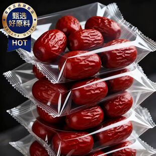 央妈推荐 新疆灰枣若羌灰枣官方旗舰店特级优质红枣特级新疆特产