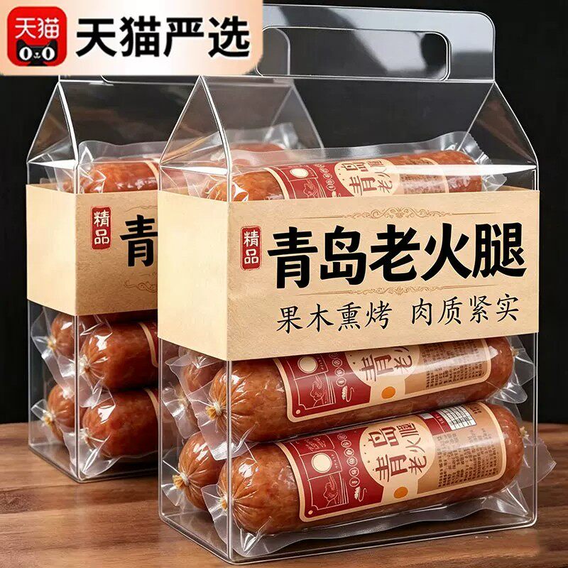 【宇辉甄选】特大根!青岛老火腿