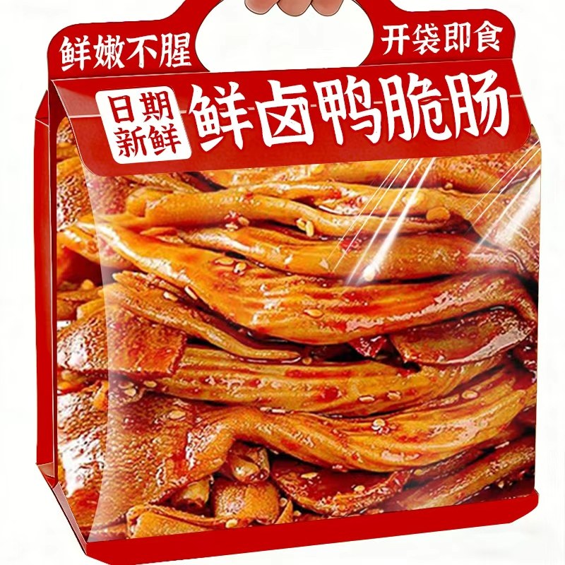 鸭脆肠香辣鸭板肠卤味熟食即食夜宵解馋下酒菜零食休闲小吃食品,零食/坚果/特产,鸭肉零食,淘宝优惠券,粉丝福利购,淘宝优惠卷