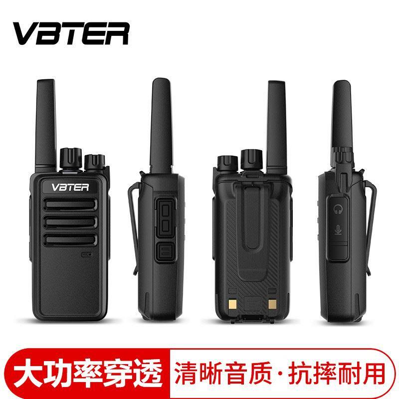 威贝特 【双台装】 WBT-V8 对讲机 专业大功率远距离户外商务办公高性价比高么？