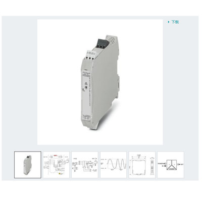 菲尼克斯隔离器2865997 MACX MCR-SL-NAM-R