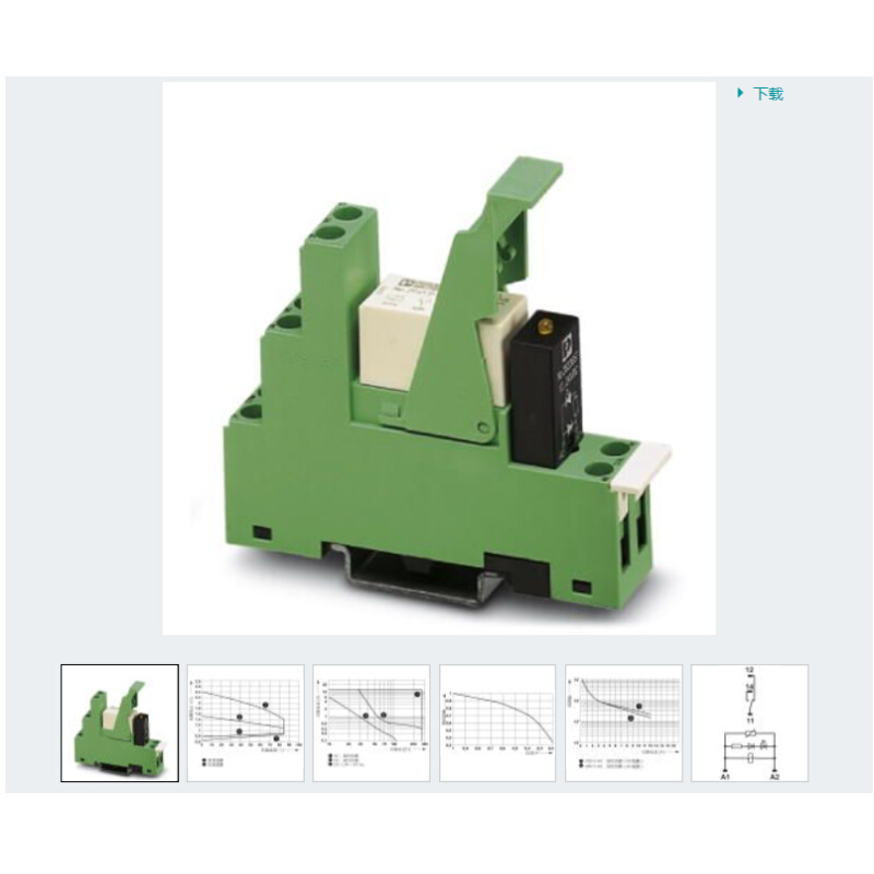 PR1-RSC3-LDP-24DC/2X21 菲尼克斯继电器2834481 电子元器件市场 其它元器件 原图主图