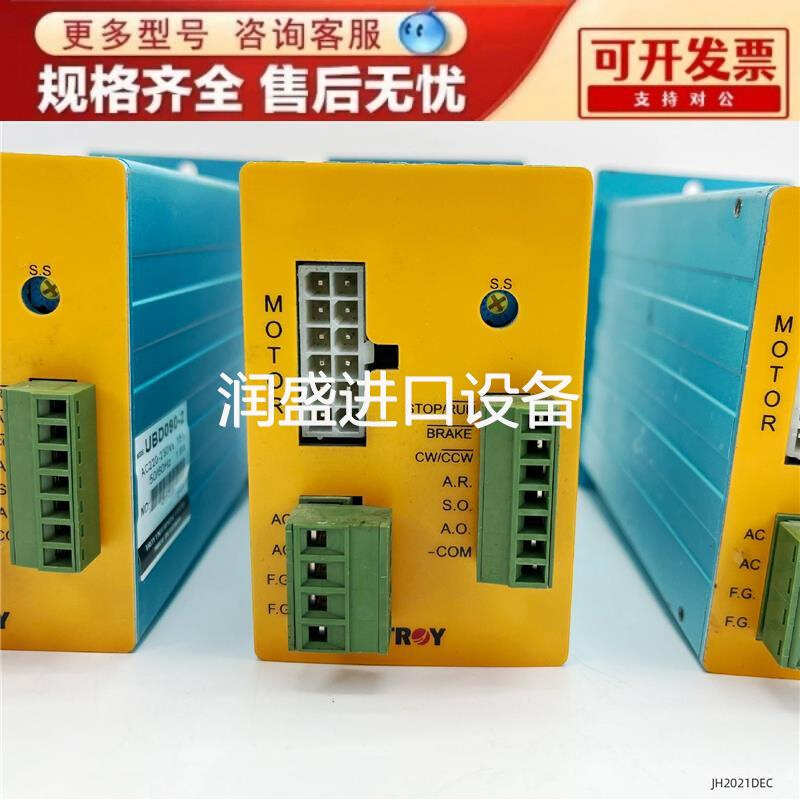 台湾TROY泰映减速机UV调速器UBD020-2UBD060-2UBD090-2无刷电机议 五金/工具 调速器 原图主图