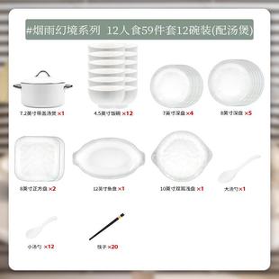 家用盘子碗全轻奢风小清新高颜餐具套乔迁开业值礼全品套 碗碟套装