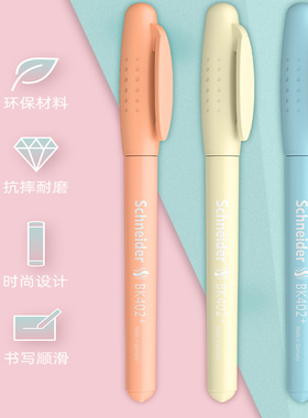 德国进口施耐德schneider练字彩杆EF尖墨水笔小学三年级学生可替换墨囊小仙女毕业季礼物BK402+马卡龙钢笔