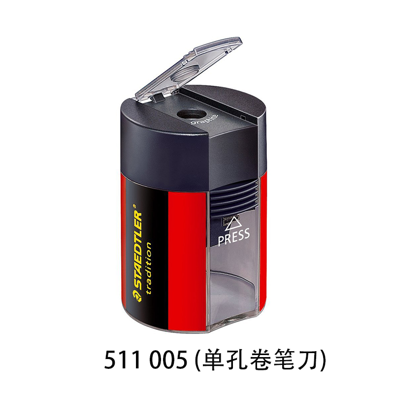 生专用锋利刀刃转笔刀卷笔刀