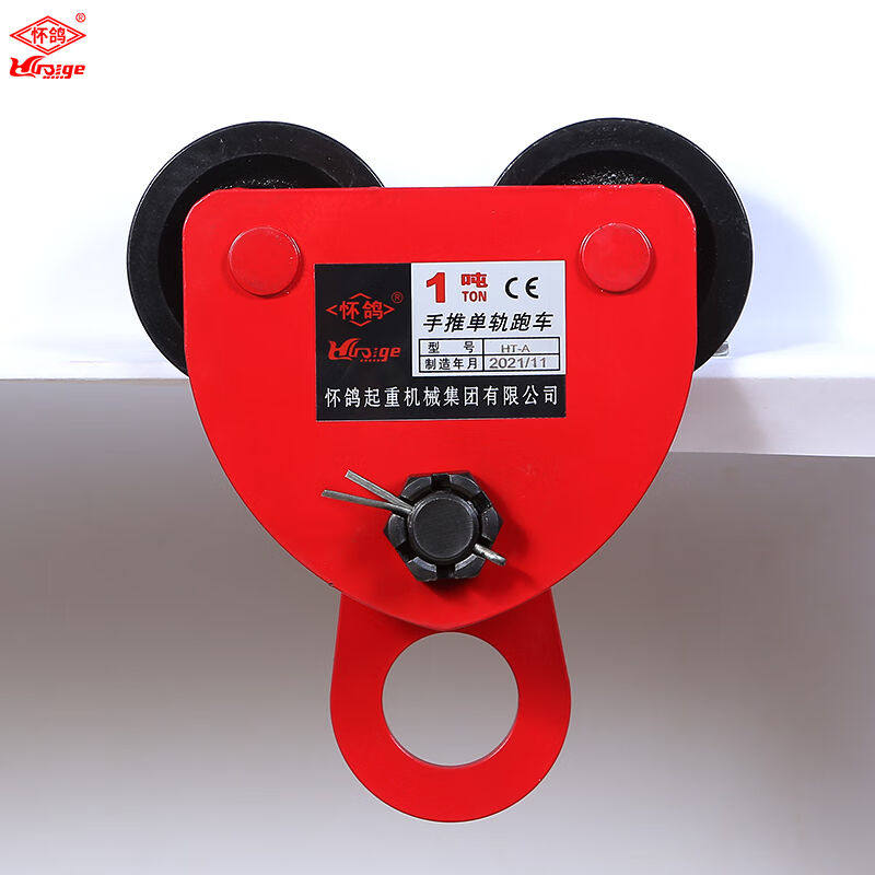 怀鸽HT10000B-T工字钢起重手推跑车滑轮车10T小车倒链电动葫芦手