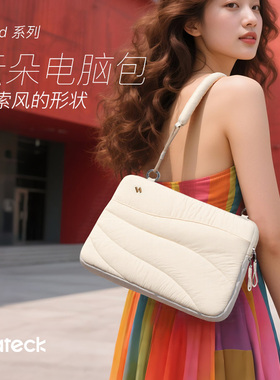 inateck云朵电脑包Wind系列14寸笔记本电脑包11寸平板收纳包iPad内胆包女款轻便通勤包MacBook Air/Pro