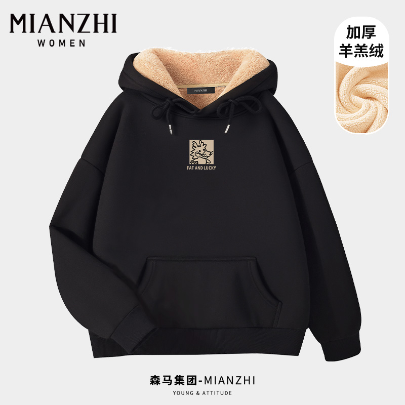多款可选【棉致】女生加绒加厚连帽卫衣