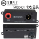 Temple Audio MOD-DI 效果器板 卡农公头