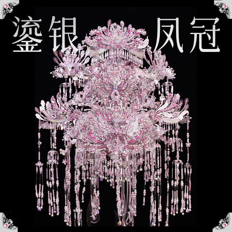 钢达鎏银粉黛二十二凤冠可戴头饰3d立体拼装diy手工材料新婚礼物