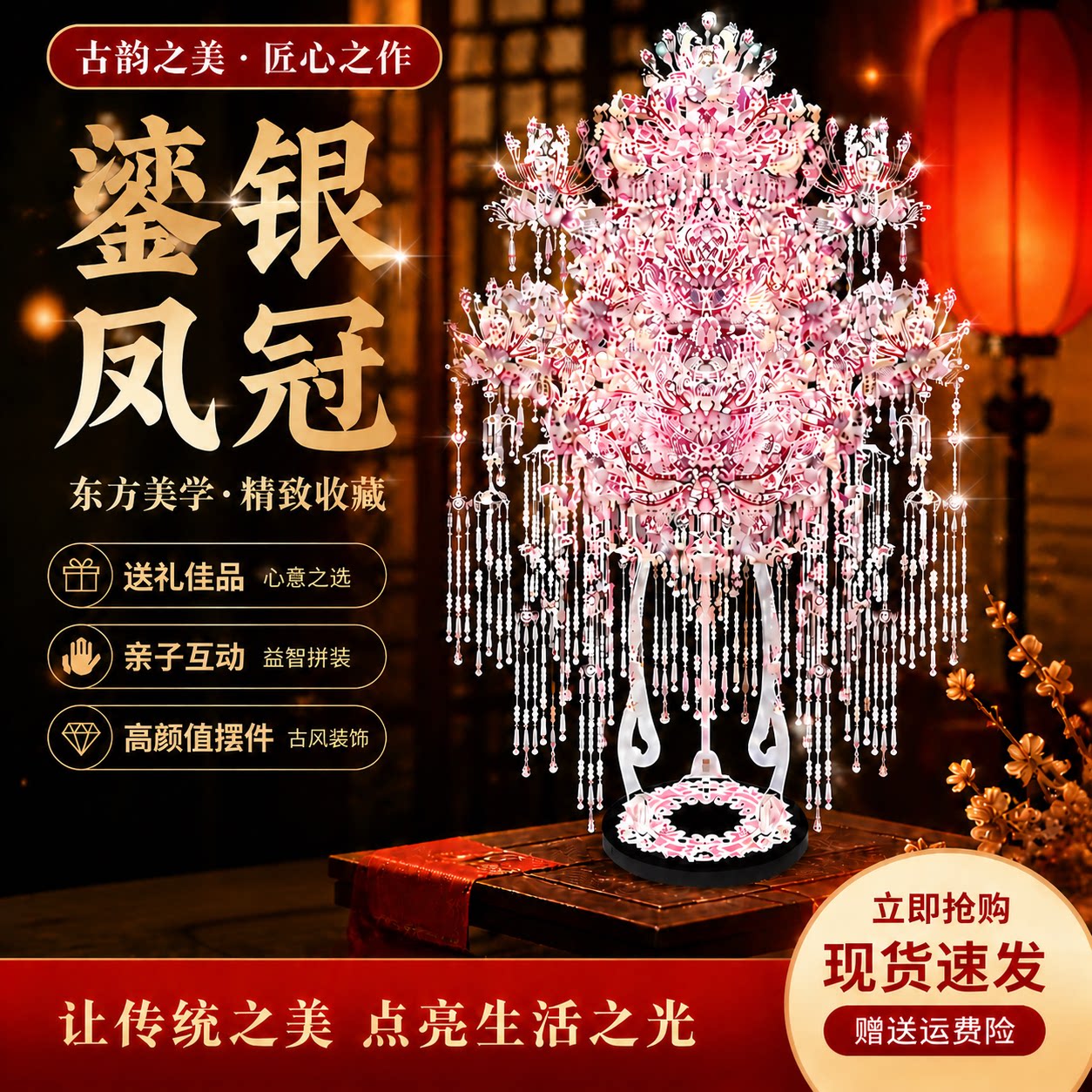 钢达金属拼图送闺蜜女友七夕礼物图片