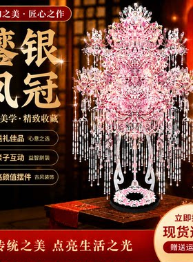 钢达金属拼图送闺蜜女友七夕礼物